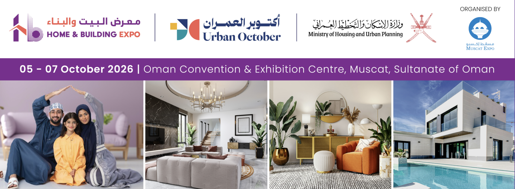 Home Building Expo And Urban October Oman Convention Exhibition 