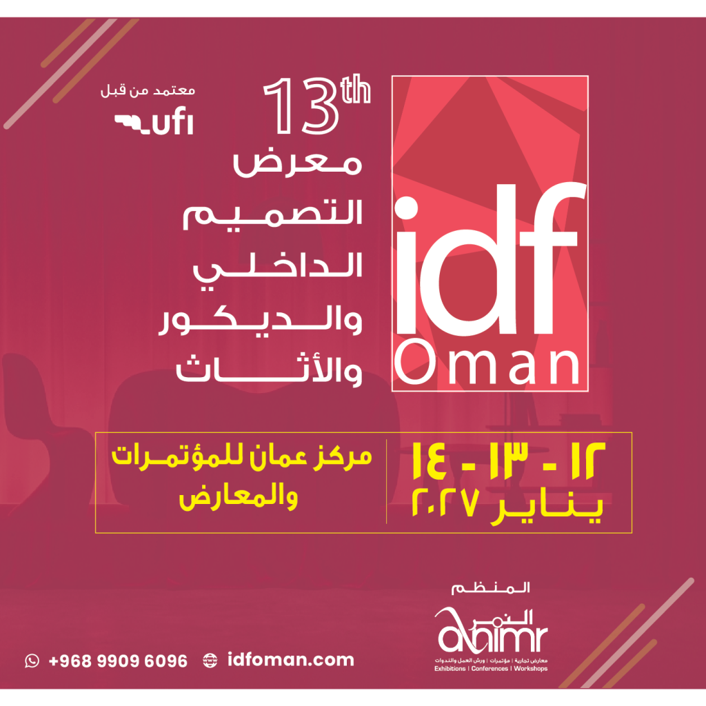 IDFOMAN-2027-OCEC-Banner-Arb2