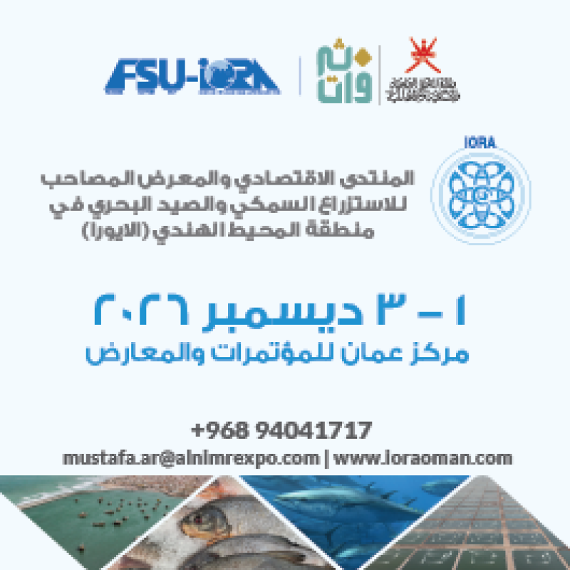 IORA-OCEC-Banner-Arb2