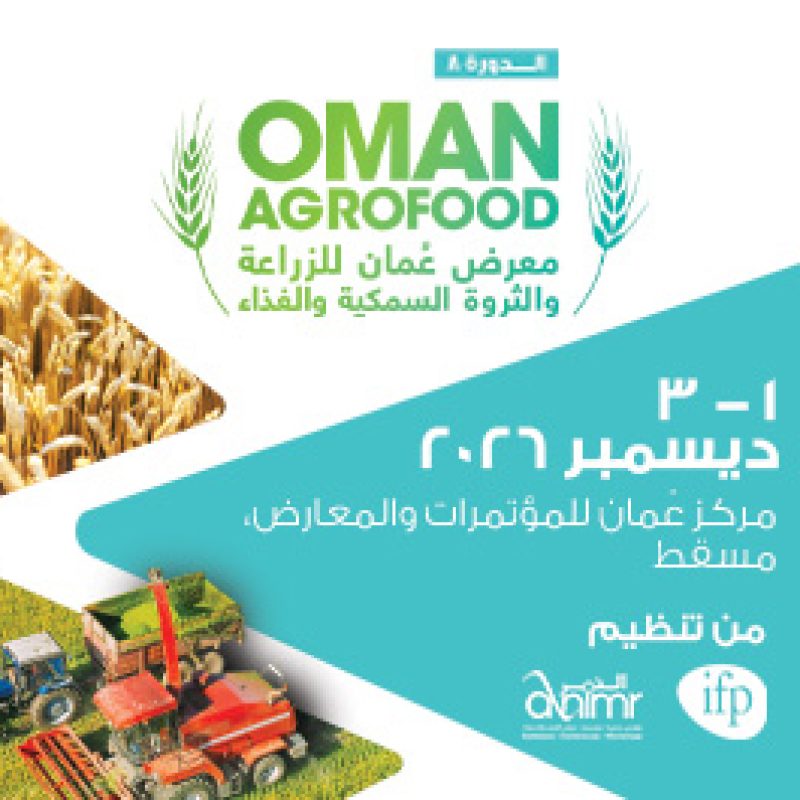 Oman Agrofood 2026-Banner-280x265-Arb.jpg (2)